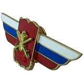 Знак должностной Начальника военной академии закрутка (2309018) - ВОЕНТОРГ ТЫЛОВИК
