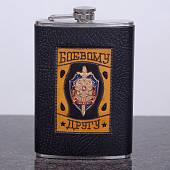 Набор подарочный с символикой ВЧК КГБ ФСБ Боевому другу (фляга250 мл/стопки30 мл/лейка) (4801082) - ВОЕНТОРГ ТЫЛОВИК