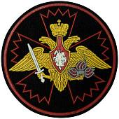 Нашивка ( шеврон ) на рукав ГРУ Герб черная пластизолевая (2503965) - ВОЕНТОРГ ТЫЛОВИК