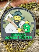 Нашивка ( шеврон патч patch ) тактическая RUSSIAN ZOMBIE HUNTER 3D PVC  ( пластизоль ) на липучке 8х7,5 (2504406) - ВОЕНТОРГ ТЫЛОВИК