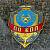 Знак ( жетон ) нагрудный Помощник дежурного по КПП (2304009) - HAKKI
