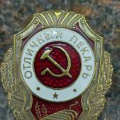Знак нагрудный Отличный пекарь (2305018) - ВОЕНТОРГ ТЫЛОВИК