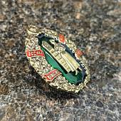 Знак нагрудный ПОГРАНИЧНЫЕ ВОЙСКА СССР / РОДИНА МУЖЕСТВО ЧЕСТЬ СЛАВА на закрутке (2301583) - ВОЕНТОРГ ТЫЛОВИК
