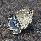 Знак нагрудный Ветеран подводник закрутка (2301166) - ВОЕНТОРГ ТЫЛОВИК