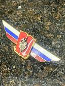 Знак должностной Военной академии / университета закрутка (2309030) - ВОЕНТОРГ ТЫЛОВИК