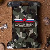 Индивидуальный рацион питания ( ИРП сухпаек сухпай ) АРМЕЙСКИЕ БУДНИ суточный НЗ Неприкосновенный запас усиленный до 30.03.2024 г (3312112) - ВОЕНТОРГ ТЫЛОВИК