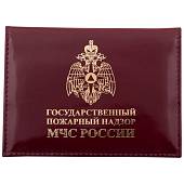 Обложка ( портмоне ) для автодокументов с жетоном ГПН МЧС России бордовая (4204061) - ВОЕНТОРГ ТЫЛОВИК