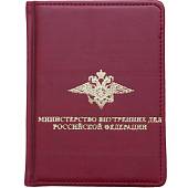 Ежедневник с символикой МВД ( Министерство внутренних дел ) РФ недатированный А6 136 л 19-22 золото бордовый (4302896) - ВОЕНТОРГ ТЫЛОВИК