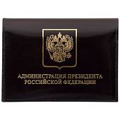 Обложка ( портмоне ) для автодокументов с жетоном Администрация Президента России черная (4204055) - ВОЕНТОРГ ТЫЛОВИК