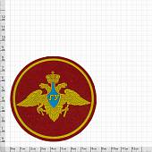 Нашивка ( шеврон ) на рукав ГУ D-8,5 пластизолевая красная (2503568) - ВОЕНТОРГ ТЫЛОВИК