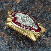 Знак нагрудный МВД РФ ОТЛИЧНИК ПОЛИЦИИ закрутка (2301991) - ВОЕНТОРГ ТЫЛОВИК