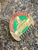 Знак нагрудный ВЕТЕРАН ТАНКОВЫХ ВОЙСК на закрутке (2301381) - ВОЕНТОРГ ТЫЛОВИК
