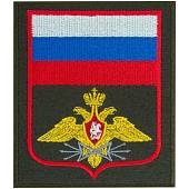 Нашивка ( шеврон ) на рукав Войска связи Приказ №300 8,5х10 вышитая красный кант оливковая (2503566) - ВОЕНТОРГ ТЫЛОВИК