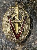 Знак нагрудный 5 лет ВЧК-ГПУ закрутка (2305054) - ВОЕНТОРГ ТЫЛОВИК
