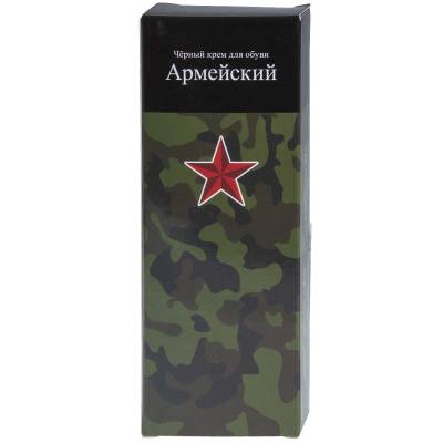 Крем для обуви Армейский 60 г. черный (1508003) - HAKKI.RU