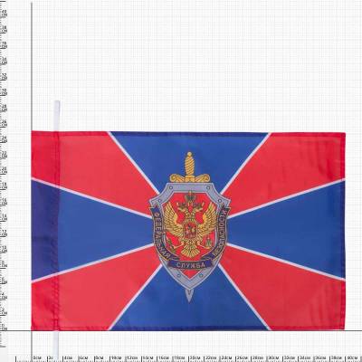 Флаг ФСБ ( Федеральная служба безопасности ) РФ 40х60 (4704961) - HAKKI.RU