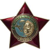 Знак нагрудный Звезда генерал ВДВ Маргелов закрутка (2301527) - ВОЕНТОРГ ТЫЛОВИК