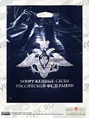 Пакет подарочный с символикой ВС РФ 40х50 темно-синий (4304023) - ВОЕНТОРГ ТЫЛОВИК