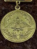 Знак памятный 250 лет ГЕНЕРАЛЬНОМУ ШТАБУ МО РФ (2401287) - ВОЕНТОРГ ТЫЛОВИК