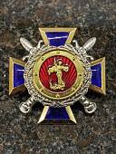 Знак нагрудный ( крест ) МВД РФ - ЗА ОТЛИЧИЕ В СЛУЖБЕ В ОСОБЫХ УСЛОВИЯХ закрутка (2301628) - ВОЕНТОРГ ТЫЛОВИК