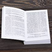 Учебник ( книга ) Сержанта танковых войск России (4317225) - ВОЕНТОРГ ТЫЛОВИК