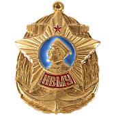 Знак нагрудный НВМУ ( Нахимовское военно-морское училище ) закрутка золотистый (2301080) - ВОЕНТОРГ ТЫЛОВИК