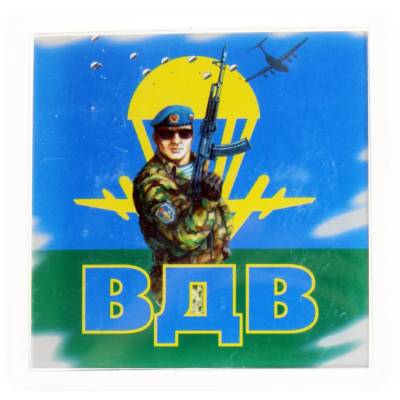 Магнит ВДВ / Солдат на фоне эмблемы ВДВ 65х65 мм (4404312) - HAKKI.RU