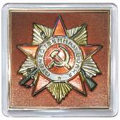 Магнит с символикой СССР / Отечественная война 6,5х6,5 металлизированный бордовый (4404999) - ВОЕНТОРГ ТЫЛОВИК