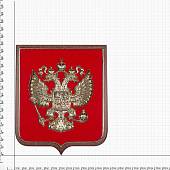 Панно с накладкой Герб России 310х260 (4406008) - ВОЕНТОРГ ТЫЛОВИК