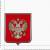 Панно с накладкой Герб России 310х260 (4406008) - HAKKI.RU