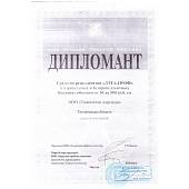 Средство защиты репеллентное Дэта-проф от клещей ( мошки комаров гнуса ) 3 в 1 140 мл (3313009) - ВОЕНТОРГ ТЫЛОВИК