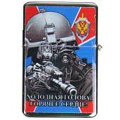 Зажигалка ФСБ Холодная голова, горячее сердце (бензин) (4403161) - ВОЕНТОРГ ТЫЛОВИК