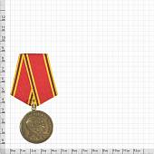 Медаль Владимир Ильич Ленин / За особые заслуги (2401044) - ВОЕНТОРГ ТЫЛОВИК