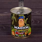 Маски в банке консервированные подарочные Маски 5шт Для защитника (3516011) - ВОЕНТОРГ ТЫЛОВИК
