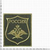 Нашивка ( шеврон ) на рукав ВКС России Приказ №300 8,5х10 вышитая оливковая (2503820) - ВОЕНТОРГ ТЫЛОВИК