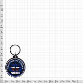 Брелок Космические войска России черный (4402052) - ВОЕНТОРГ ТЫЛОВИК