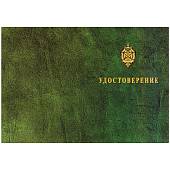 Знак нагрудный В память о службе в Пограничных войсках закрутка (2301330) - ВОЕНТОРГ ТЫЛОВИК