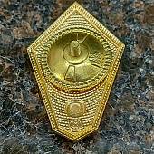 Знак нагрудный ( ромб ) МВД РФ Об окончании Среднего военного училища закрутка (2301014) - ВОЕНТОРГ ТЫЛОВИК