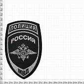 Нашивка ( шеврон ) на рукав Полиция МВД России 7,5х12 жаккардовая на липучке серо-черная (2503716) - ВОЕНТОРГ ТЫЛОВИК