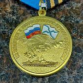 Медаль За заслуги в воссоединении Крыма с Россией / Российская Федерация (2401919) - ВОЕНТОРГ ТЫЛОВИК