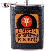 Фляга с символикой ВДВ (3407040) - ВОЕНТОРГ ТЫЛОВИК