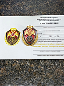 Знак нагрудный ФСВНГ ( Росгвардия ) РФ ОТЛИЧНИК СЛУЖБЫ в морских воинских частях (подразделениях) (2301634) - ВОЕНТОРГ ТЫЛОВИК