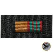 Планка №1 МО За отличие в военной службе 3 степени на липучке черная (2405025) - ВОЕНТОРГ ТЫЛОВИК