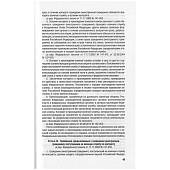 Федеральный закон О воинской обязанности и военной службе №53-ФЗ (4317151) - ВОЕНТОРГ ТЫЛОВИК
