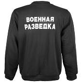 Толстовка с символикой Военная разведка черная (1118003) - ВОЕНТОРГ ТЫЛОВИК