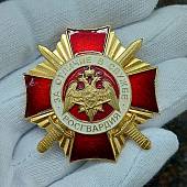 Знак нагрудный ( крест ) ФСВНГ ( Росгвардия ) РФ - За отличие в службе 1 степени ( 20 лет службе ) с закруткой (2301920) - ВОЕНТОРГ ТЫЛОВИК