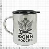Термокружка металлическая с символикой ФСИН России 450 мл (4602029) - ВОЕНТОРГ ТЫЛОВИК