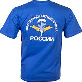Футболка с символикой ВДВ России вышитая голубая (1208006) - ВОЕНТОРГ ТЫЛОВИК