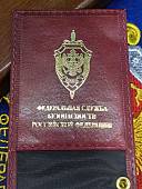 Обложка ( чехол ) для электронного пропуска ( пластиковой карты ) ФСБ России бордовая (4206010) - ВОЕНТОРГ ТЫЛОВИК