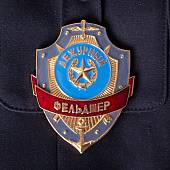 Знак ( жетон ) нагрудный Дежурный ФЕЛЬДШЕР (2304043) - ВОЕНТОРГ ТЫЛОВИК